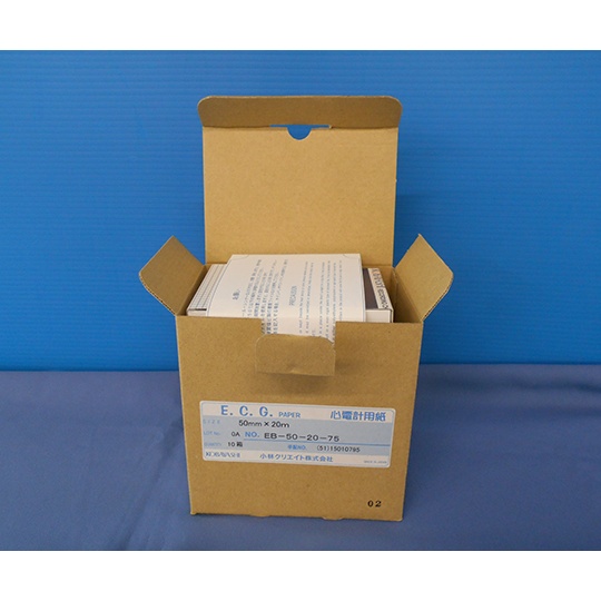 心電計用紙 10冊入【EB-50-20-75】