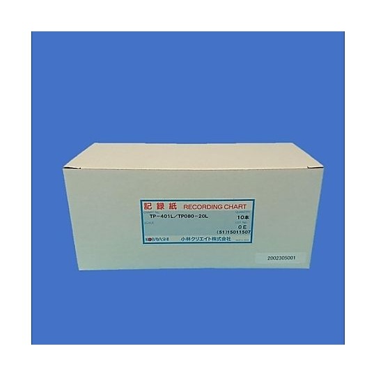 記録紙 TP-401L/TP080-20L 1箱(10本入)【2211988210】