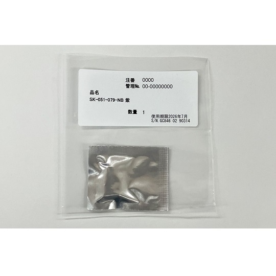 カートリッジペン 紫 汎用品 10個入【69-6301-69】