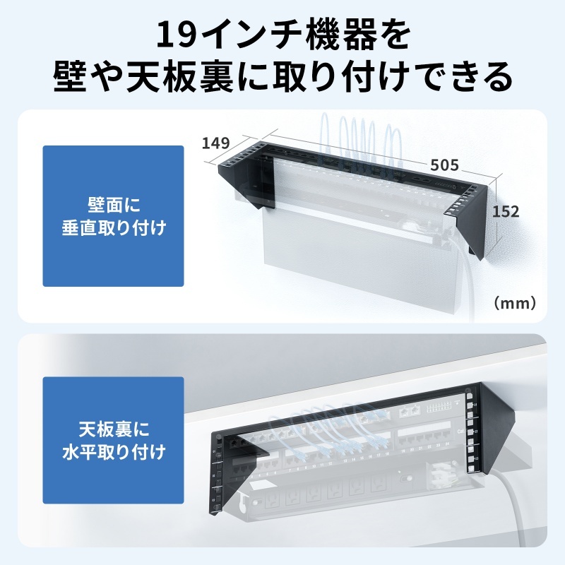 垂直19インチラックマウントブラケット(3U)【CP-WL3UBK】