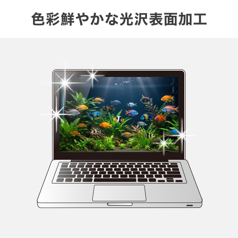 14.0型ワイド(16:10)対応ブルーライトカット液晶保護指紋防止光沢フィルム【LCD-140WBC2】