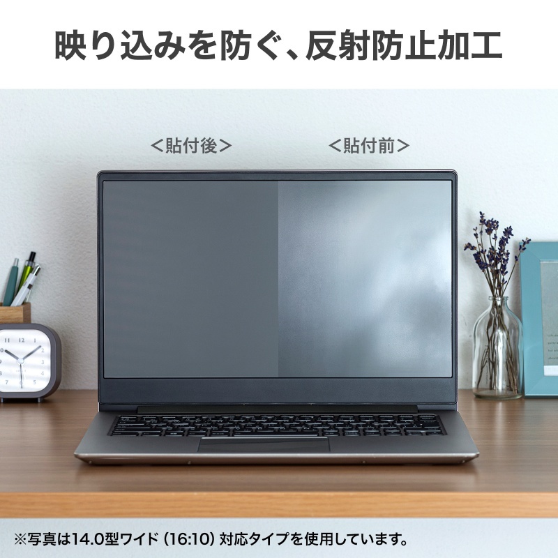 16.0型ワイド(16:10)対応液晶保護反射防止フィルム【LCD-160W2】