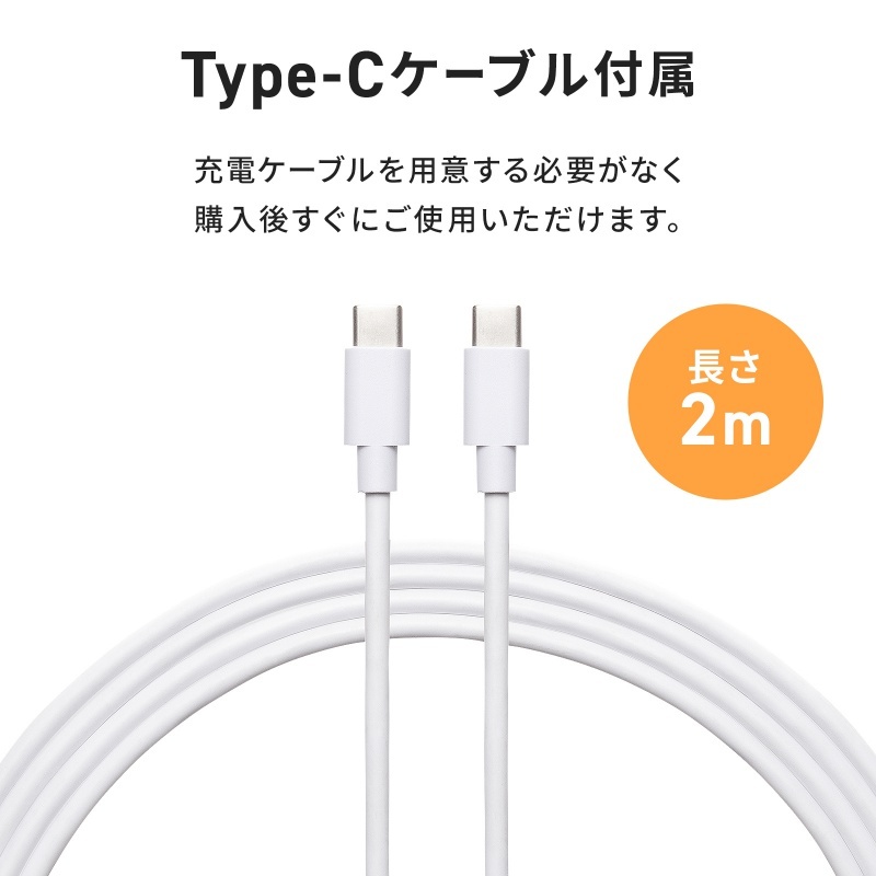 USB PD対応キューブ型AC充電器(PD20W、Type-Cケーブル付属)【ACA-PD113SETW】