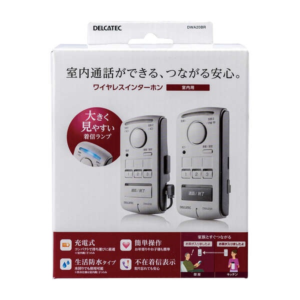 ワイヤレスインターホン室内機(子)セット【DWA20BR】