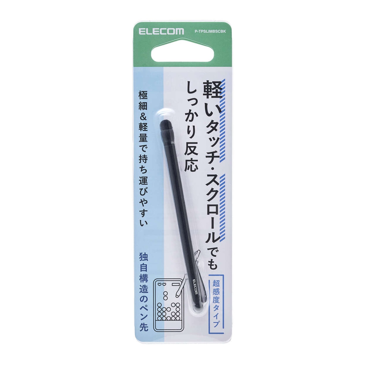 スリムタッチペン【P-TPSLIMBSCBK】