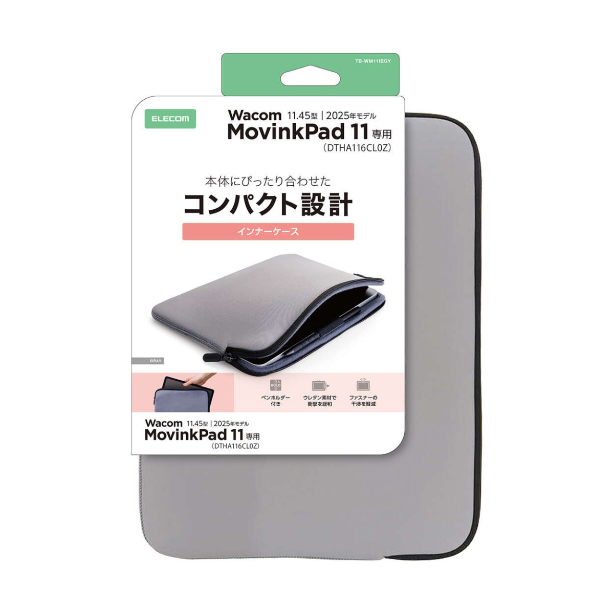Wacom MovinkPad 11 スリムインナーケース【TB-WM11IBGY】