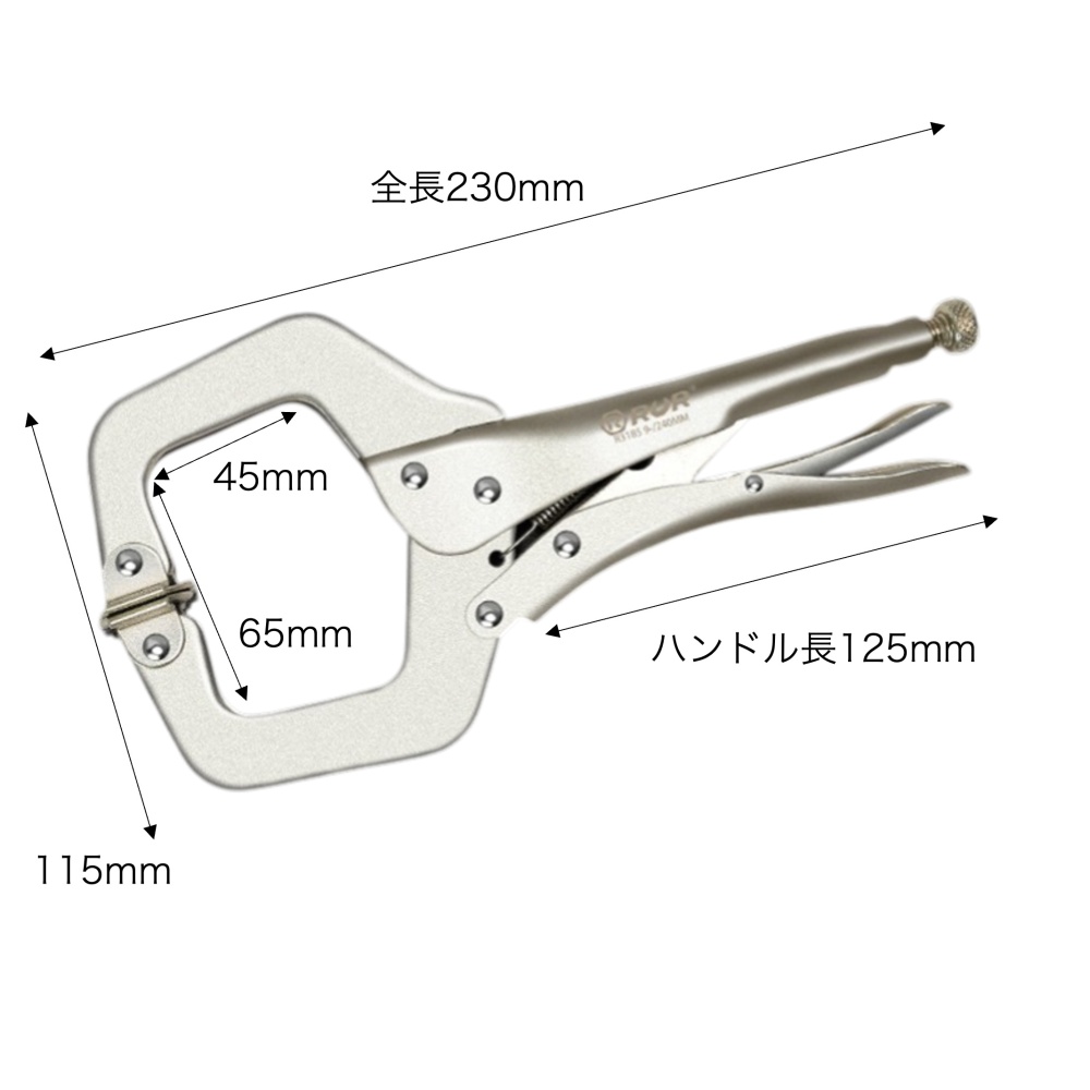 バイスプライヤー C型【VPL-C-9H】