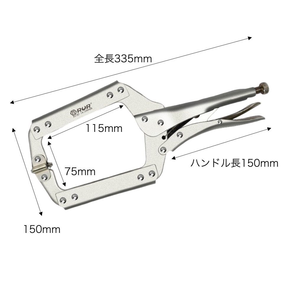 バイスプライヤー C型【VPL-C-14H】