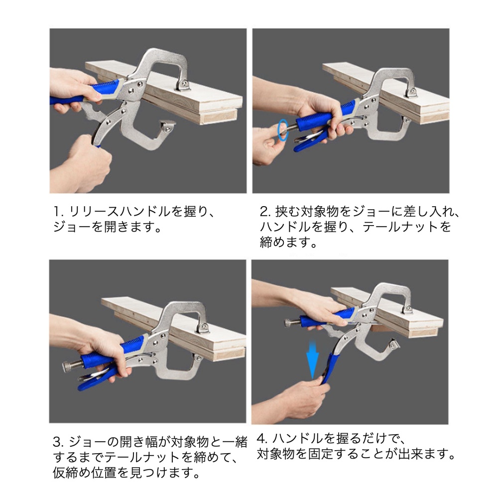 バイスプライヤー C型【VPL-C-14H】