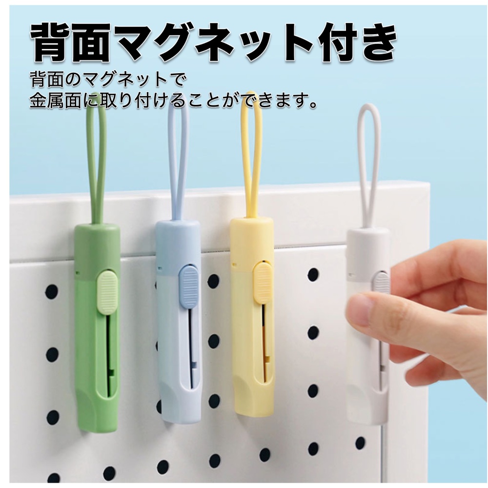 ダンボールカッター【NS066W】