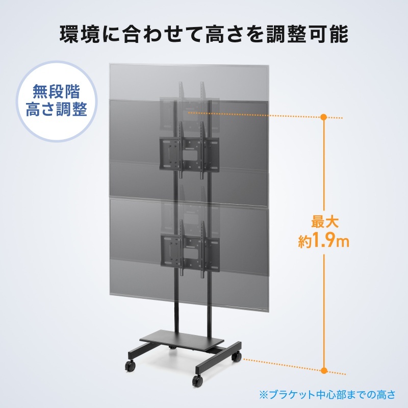 上下2面取付ディスプレイスタンド(無段階高さ調整)【CR-PL71BK】