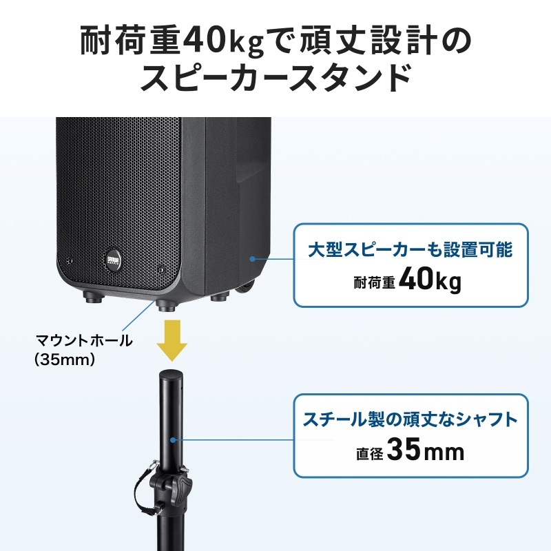 スピーカースタンド【MM-SPST6N】