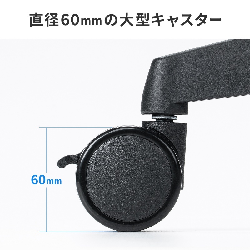 ストッパー付き大型ウレタンキャスター【SNC-CAST12】