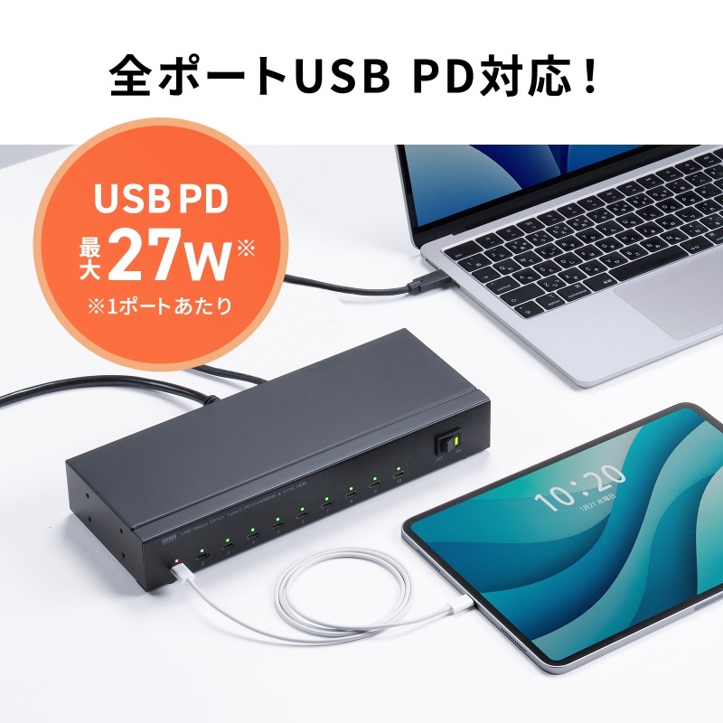 USB 5Gbps Type-C 10ポートハブ【USB-5TCPS10N】