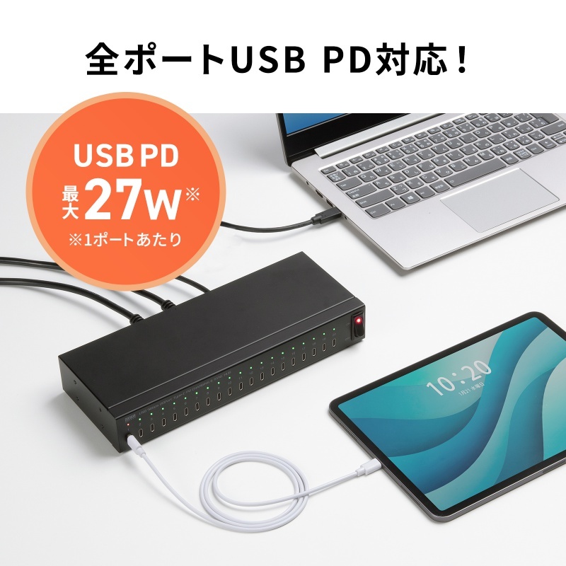 USB 5Gbps Type-C 20ポートハブ【USB-5TCPS20N】