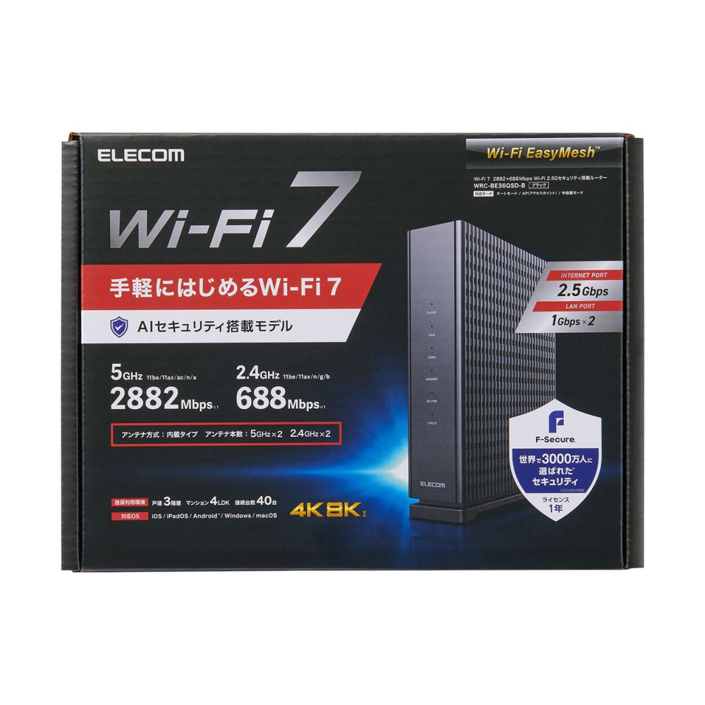 無線ルーター親機/Wi-Fi7/2882+688Mbps/有線2.5Gbps/F-Secure/EasyMesh【WRC-BE36QSD-B】