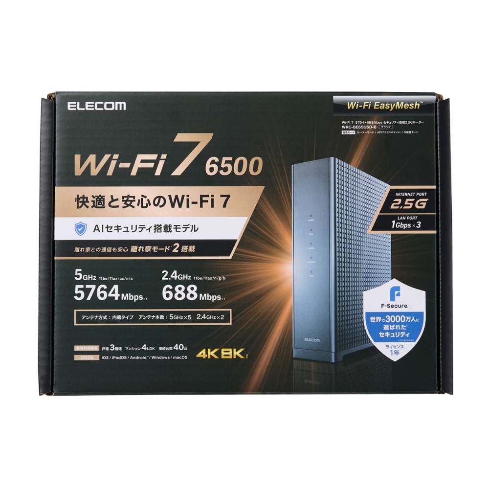 無線ルーター親機/Wi-Fi7/5765+688Mbps/有線2.5Gbps/F-Secure/EasyMesh【WRC-BE65QSD-B】