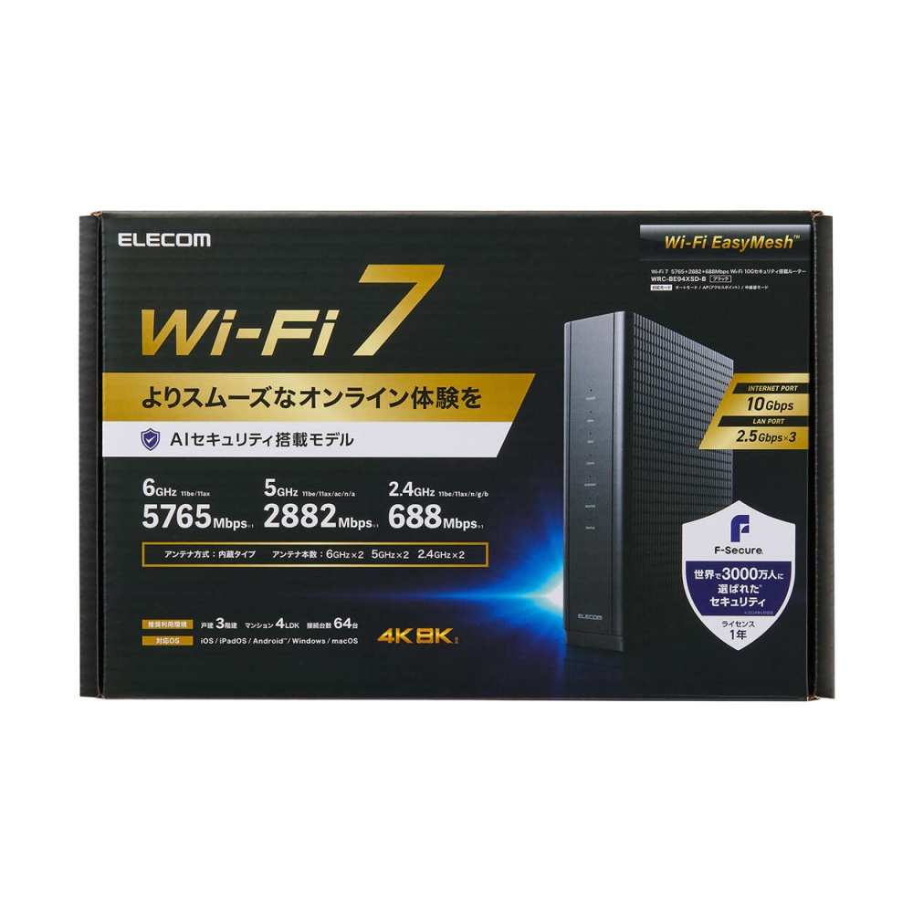 無線ルーター親機/Wi-Fi7/5765+2882+688Mbps/有線10Gbps/F-Secure/EasyMesh【WRC-BE94XSD-B】