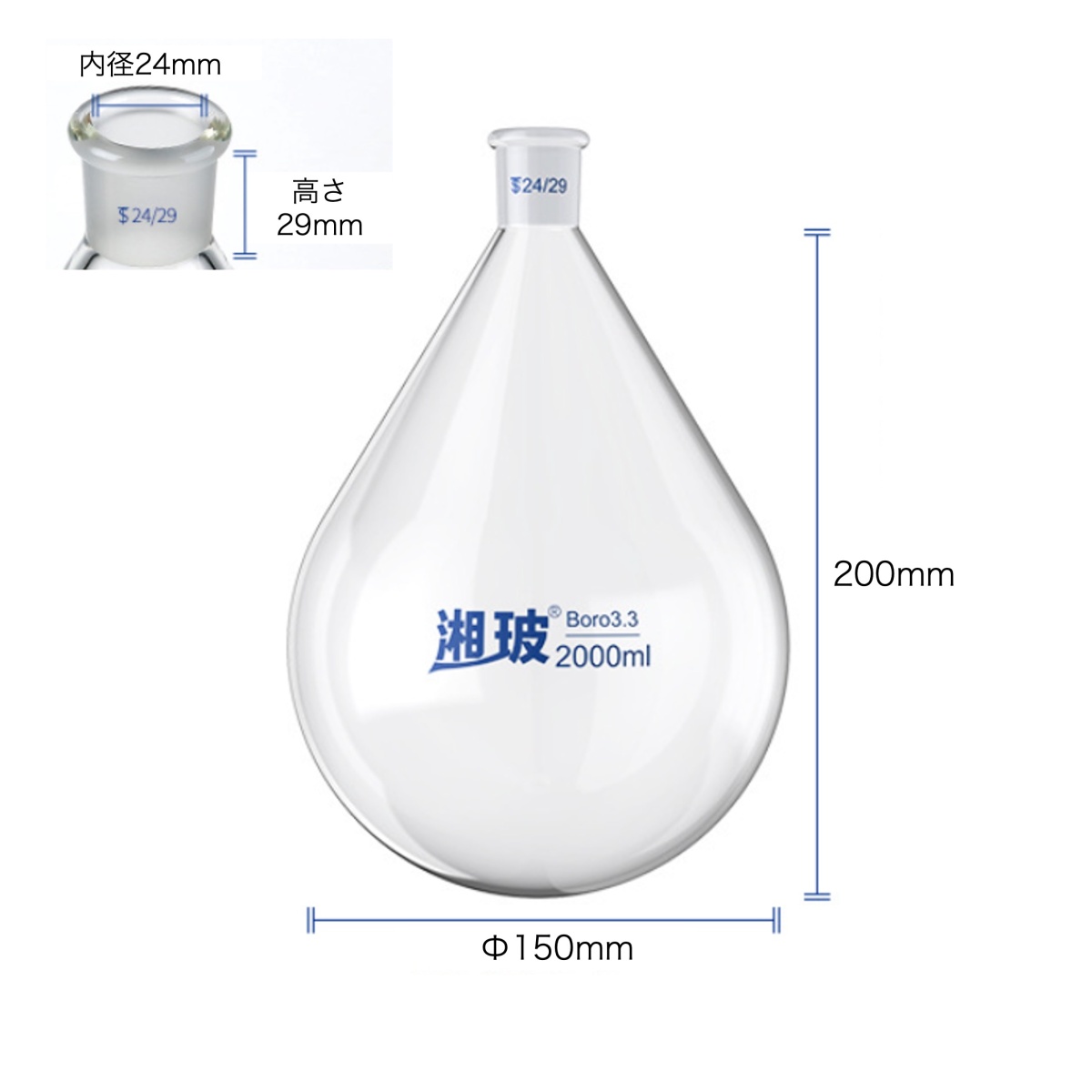 共通摺合なす形フラスコ(2000mL)【120109049】