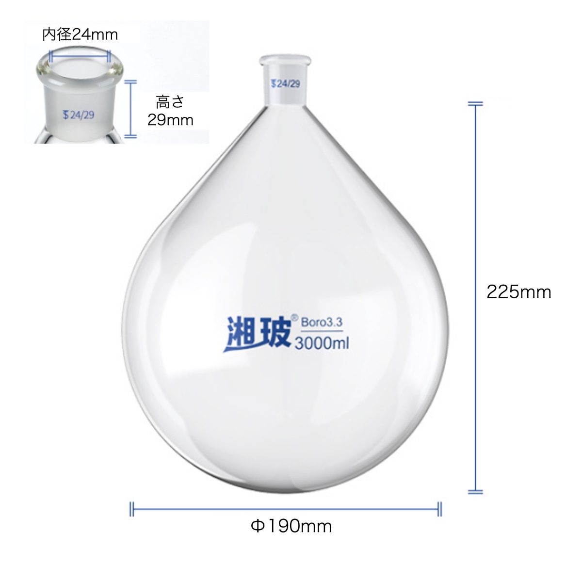 共通摺合なす形フラスコ(3000mL)【120109051】