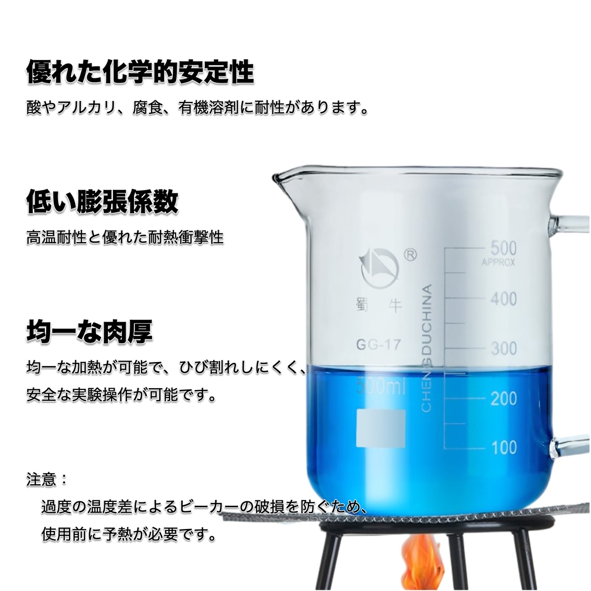 取っ手付きビーカー(800mL)【160103030】