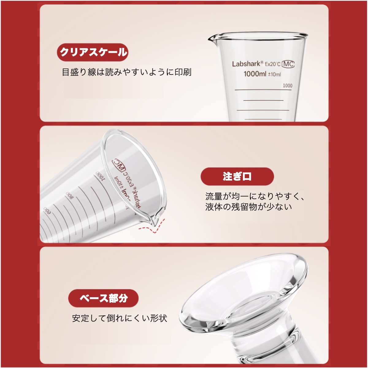 液量計 円錐型(250mL)【130204091】