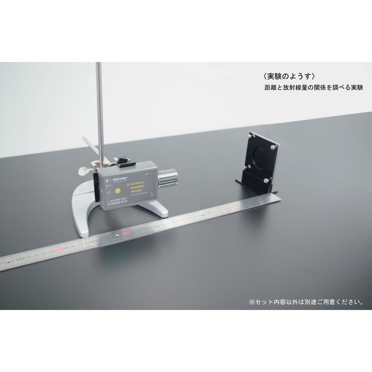 ワイヤレス放射線測定実験セット(Go Direct)【E31-8201-24】