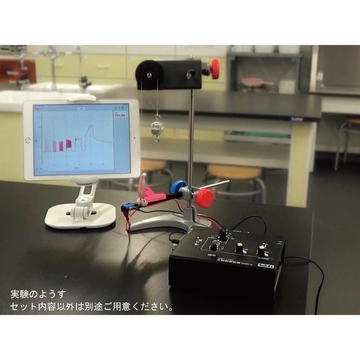 ワイヤレス筋収縮実験セット(Go Direct)【E31-8201-43】