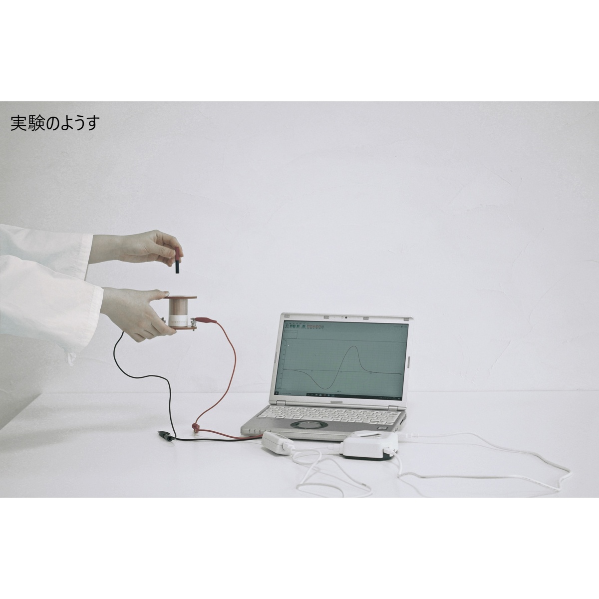 電圧センサC(イージーセンス)【E31-6990-10】