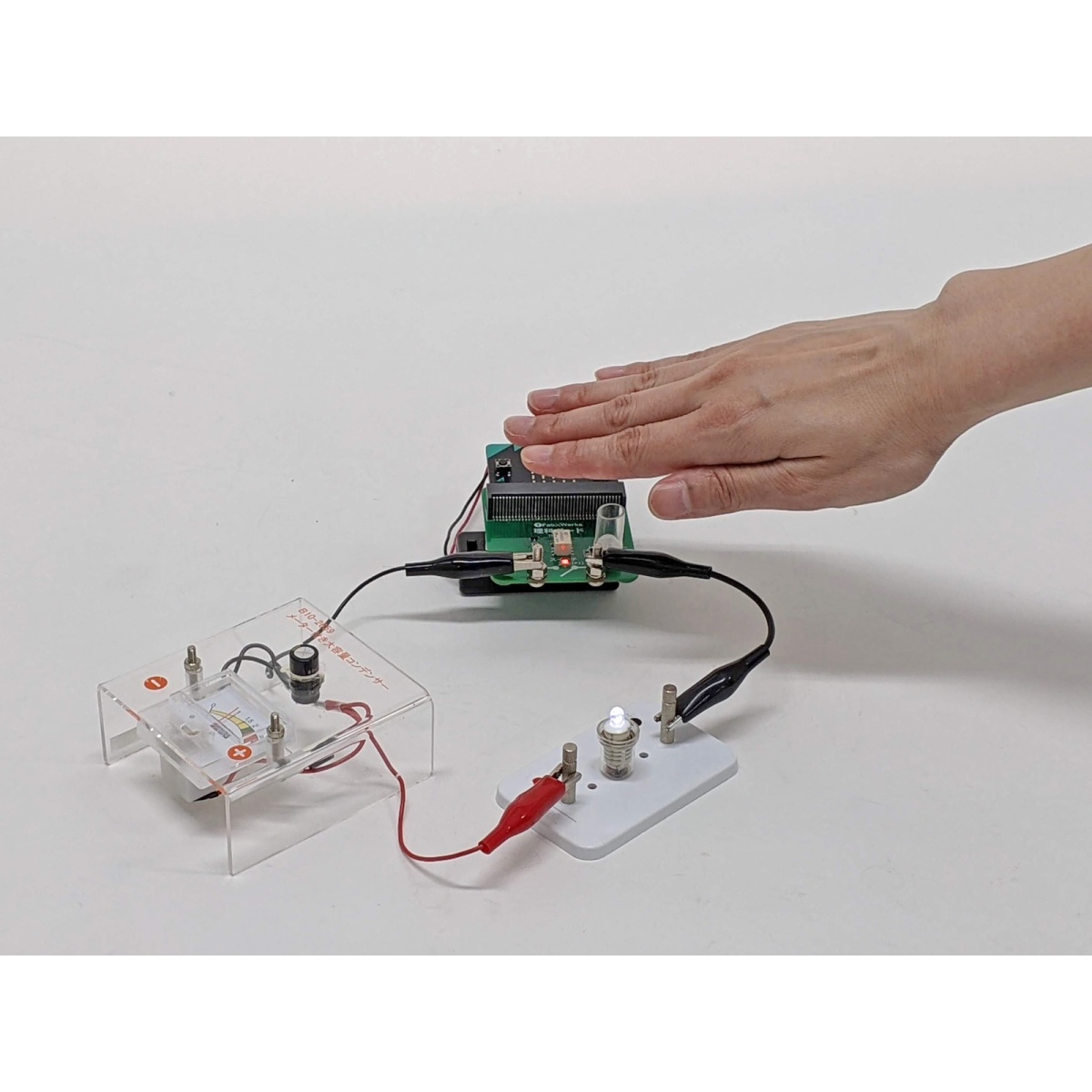 電気の利用PG学習セット MB-α2(Ver2.2)【E31-6406】