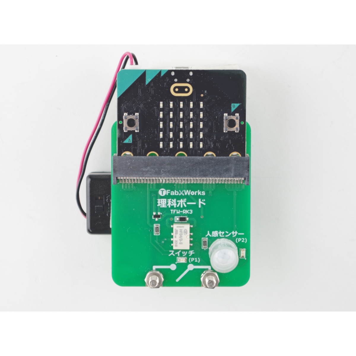 電気の利用PG学習セット MB-α2(Ver2.2)【E31-6406】