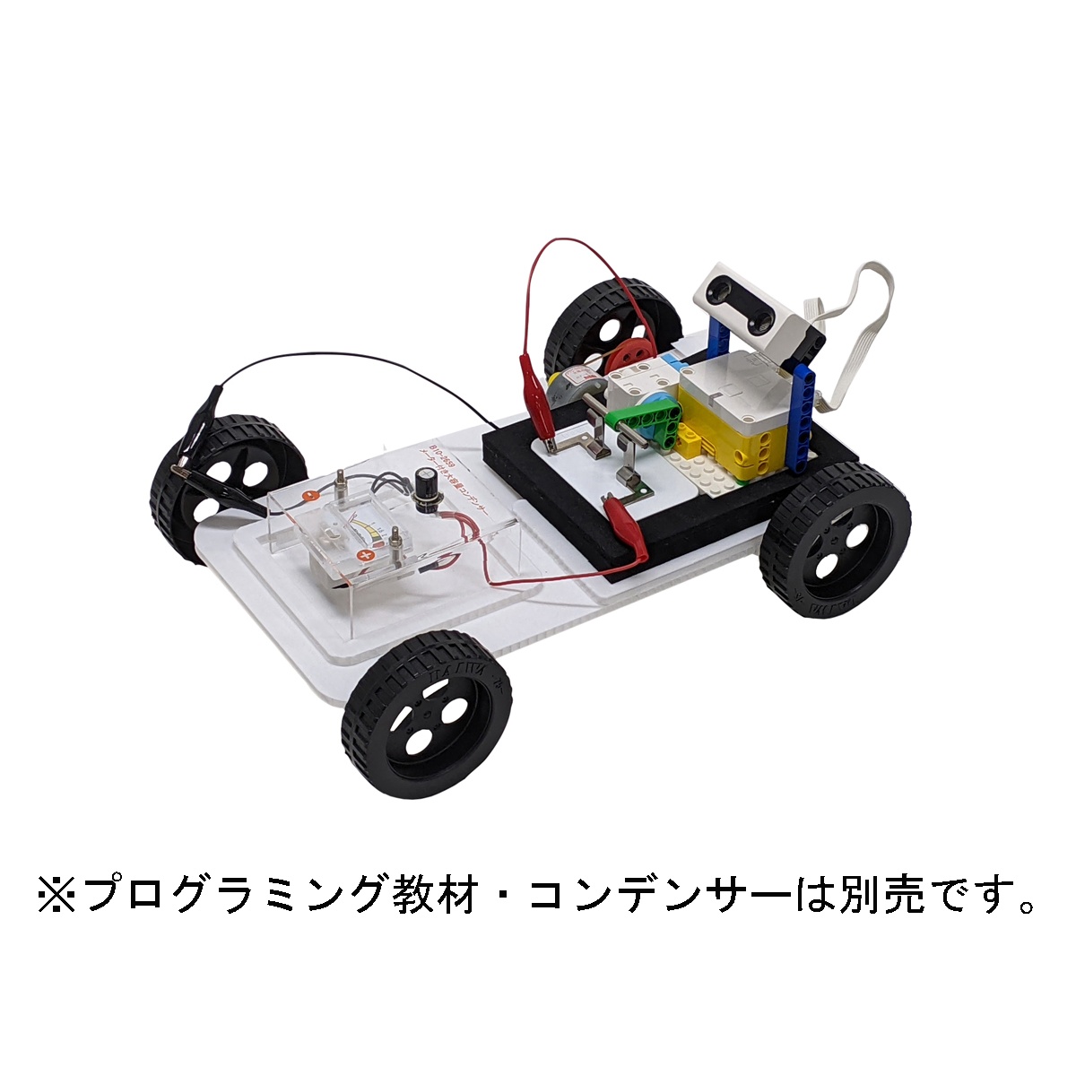 電気自動車モデル【PDR-1】