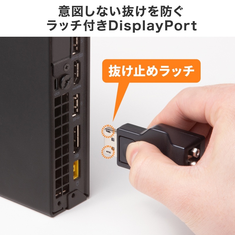 DisplayPort-VGA変換アダプタ【AD-DPV07】