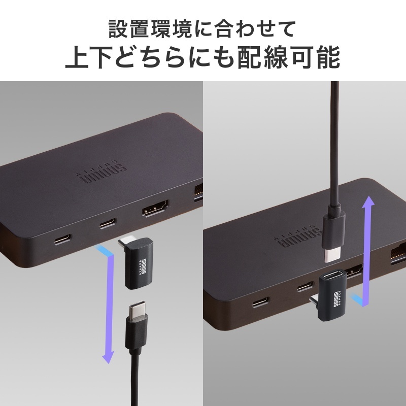 Type-C変換アダプタ(CtoC、L字垂直、40Gbps、240W)【AD-USB38CCFL】