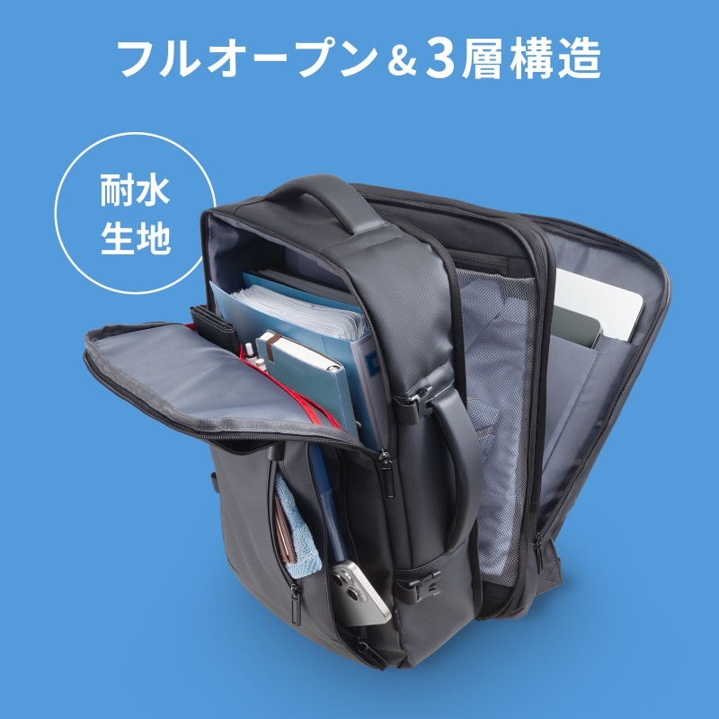 マチ拡張ビジネスリュック【BAG-BP20WP】