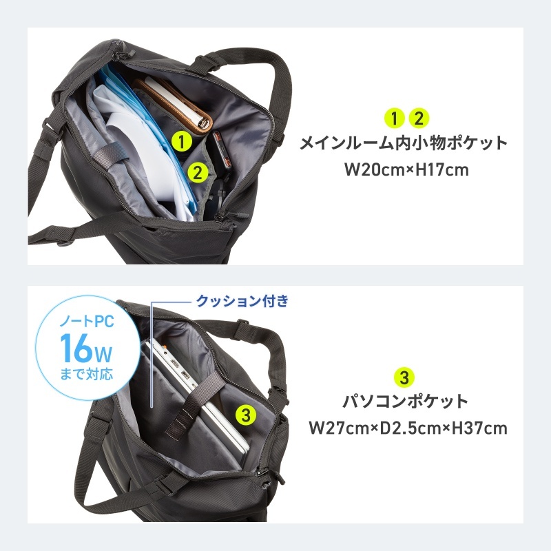 3WAYトートリュック【BAG-BT4BK】