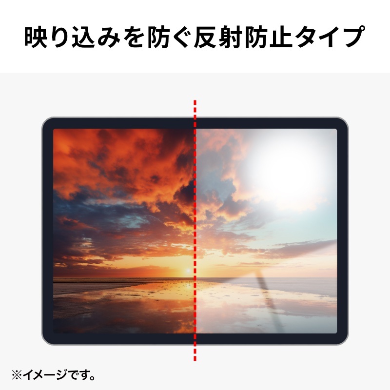 PDA-IPAD1717BK3対応反射防止フィルム【LCD-IPAD242T5】