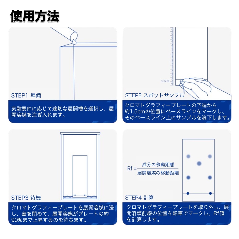 一層式展開槽【120610060】