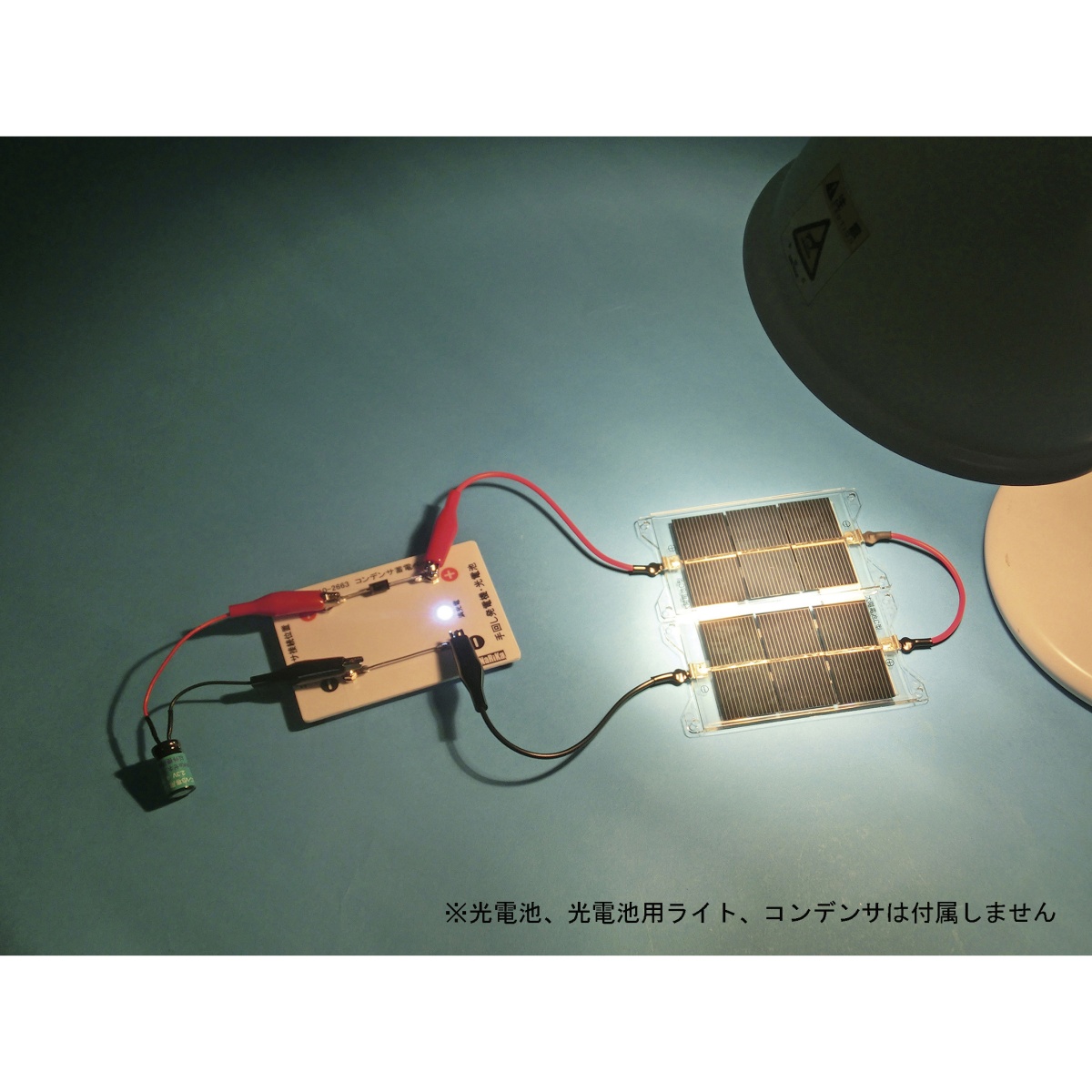 手回し発電機ゼネコンV3用コンデンサー蓄電ベース【B10-2663】