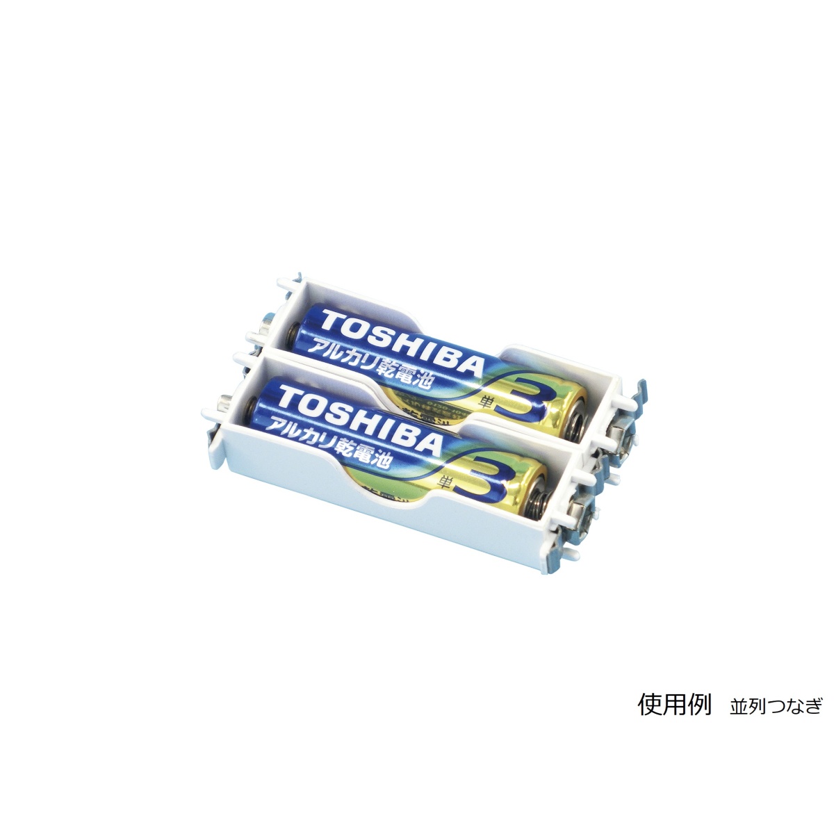 乾電池コネクター(単3乾電池用) (4個組)【B10-6353】