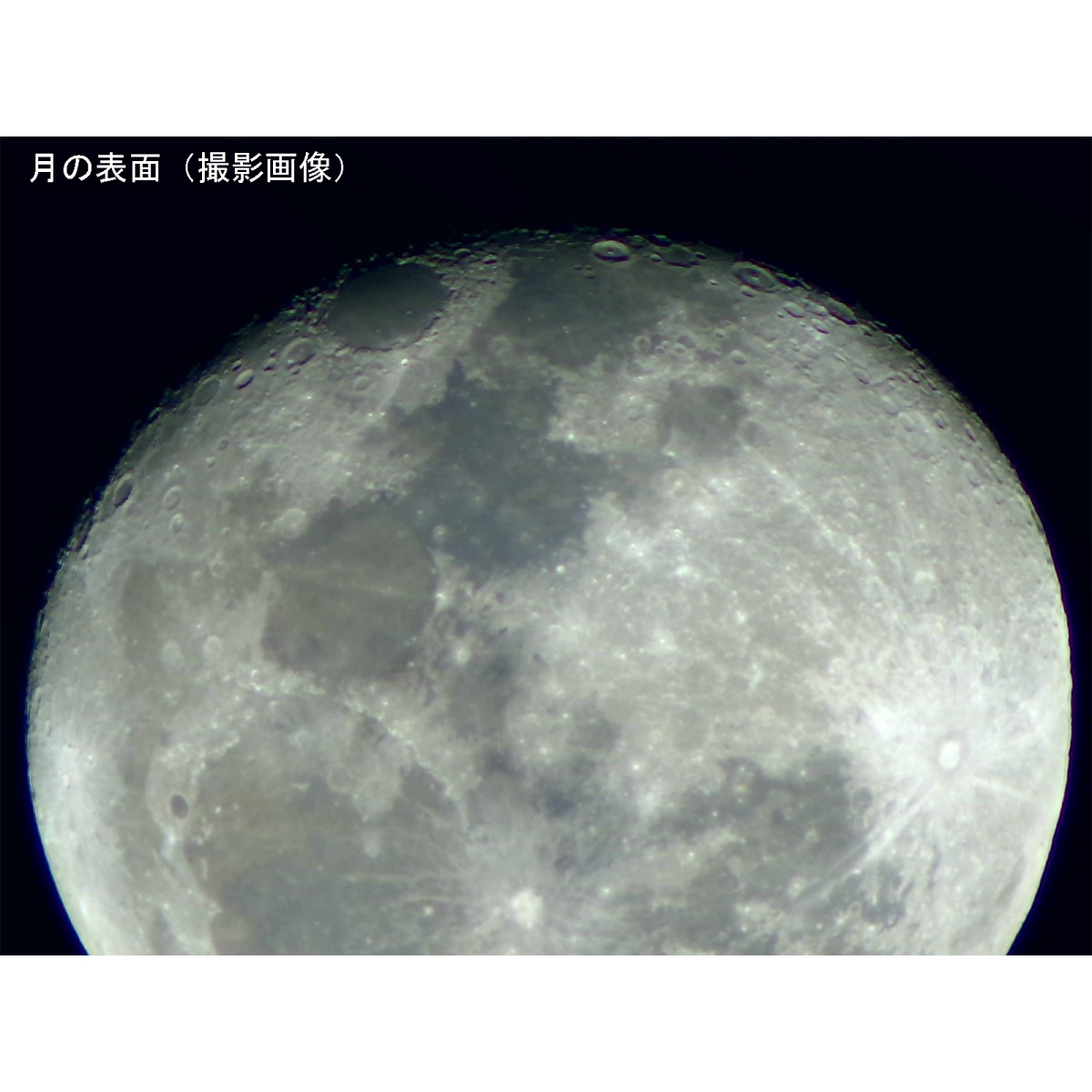 スマート天体望遠鏡【DDL-TW1 Pro】