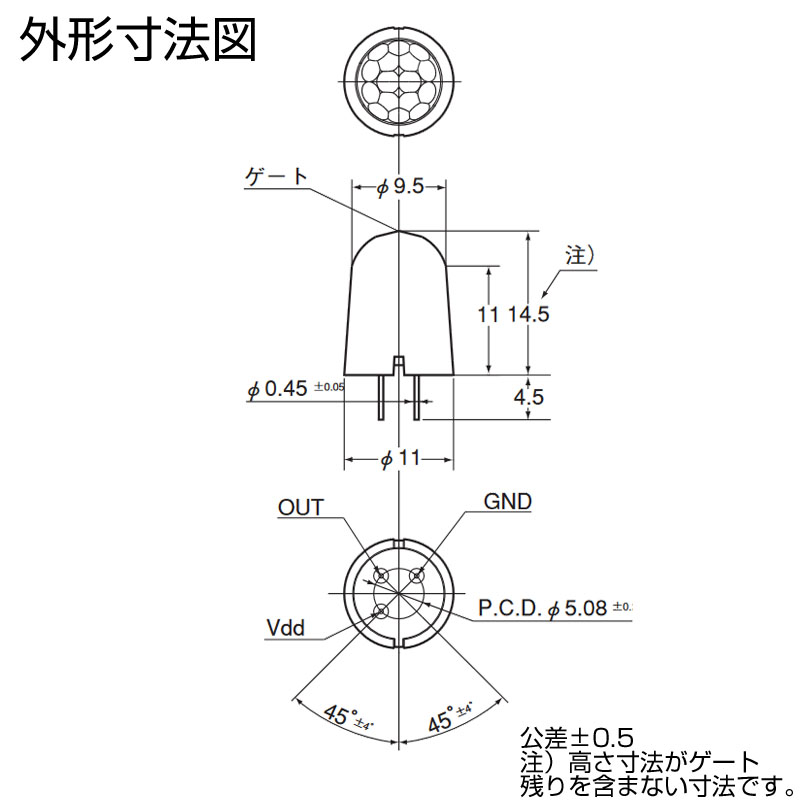 焦電型赤外線センサーNaPiOn(ナピオン)シリーズ デジタル出力 焦電型赤外線センサーNaPiOn(ナピオン)シリーズ デジタル出力