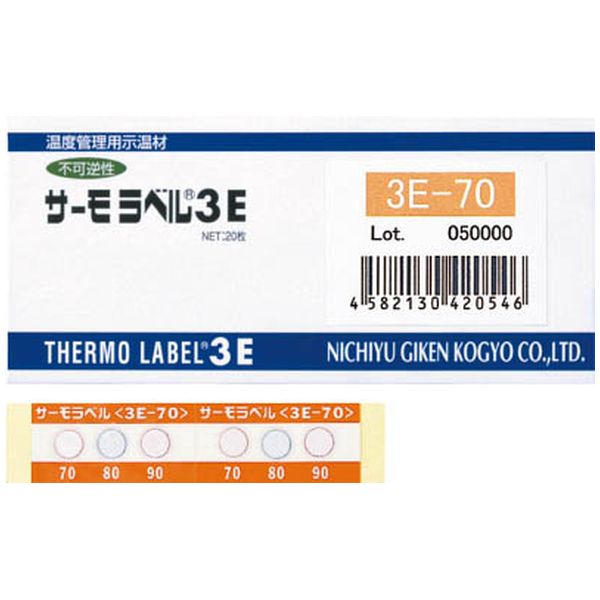 サーモラベル3点表示屋外対応型 不可逆性 95度 3E95 日油技研工業製|電子部品・半導体通販のマルツ 日油技研工業 サーモラベル3点表示屋外対応型 不可逆性 95度 3E95
