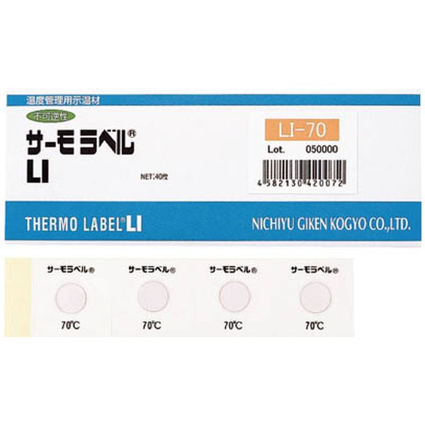 サーモラベル1点表示屋外対応型 不可逆性 70度 LI70 日油技研工業製