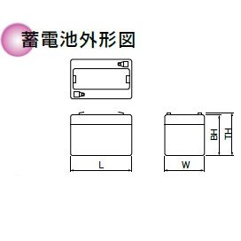 小型制御弁式鉛蓄電池 高率放電用 12V/5Ah【NPH5-12】