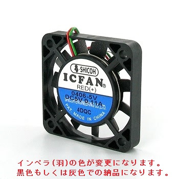 DCファンモーター 5V 40mm【04065】