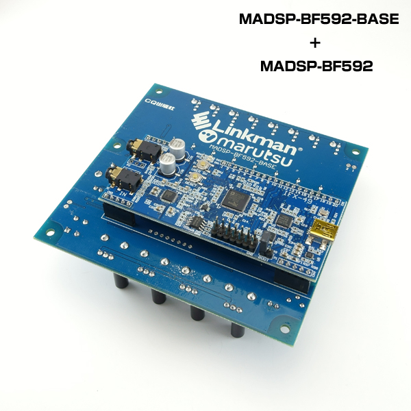エフェクタ開発プラットフォーム基板【MADSP-BF592-BASE】
