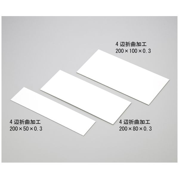 テストピース PVC(グレー)【1-3882-03】