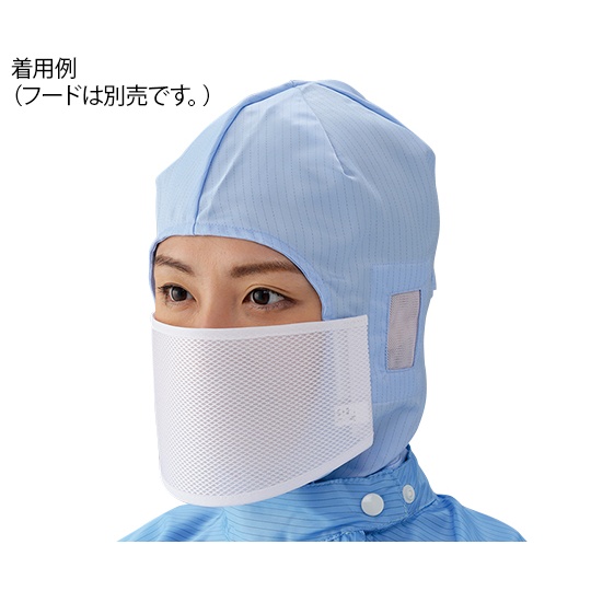 マスク L 白【FZ550C-01 L】