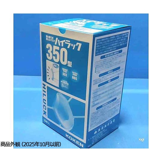 防じんマスク(ヘッドループ) 二本ひも式 ハイラック350(10枚入)【6-8386-11】